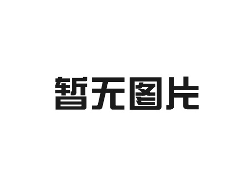 石家莊四藥有限公司開發區分公司抗感染類口服制劑生產線項目